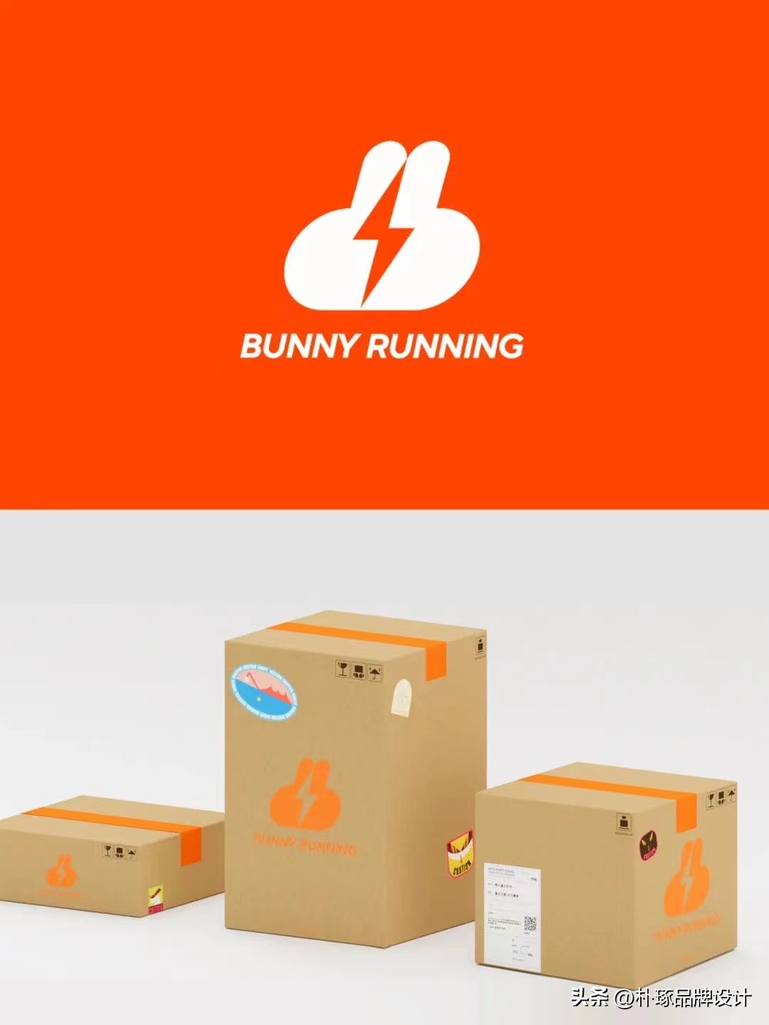 品牌创意视觉,打造独特的品牌视觉