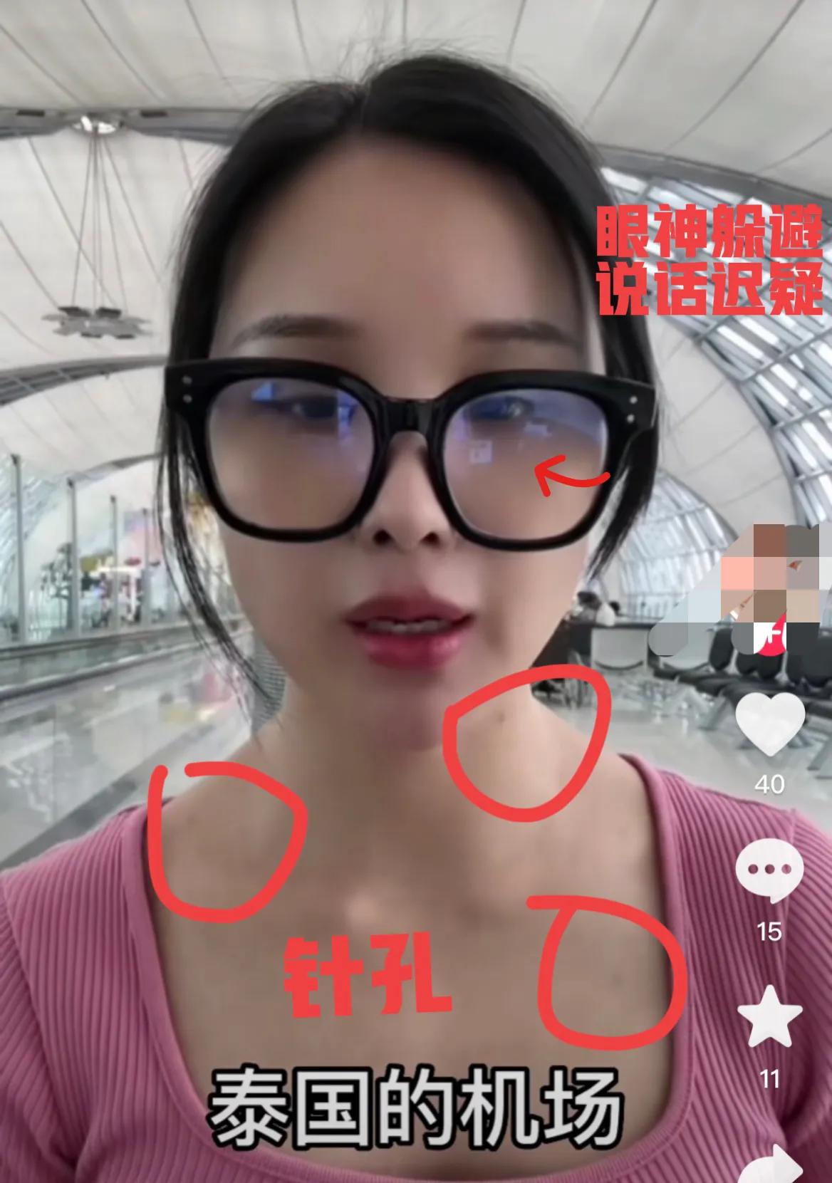 网红美七777回国了吗,网红美七777是炒作吗