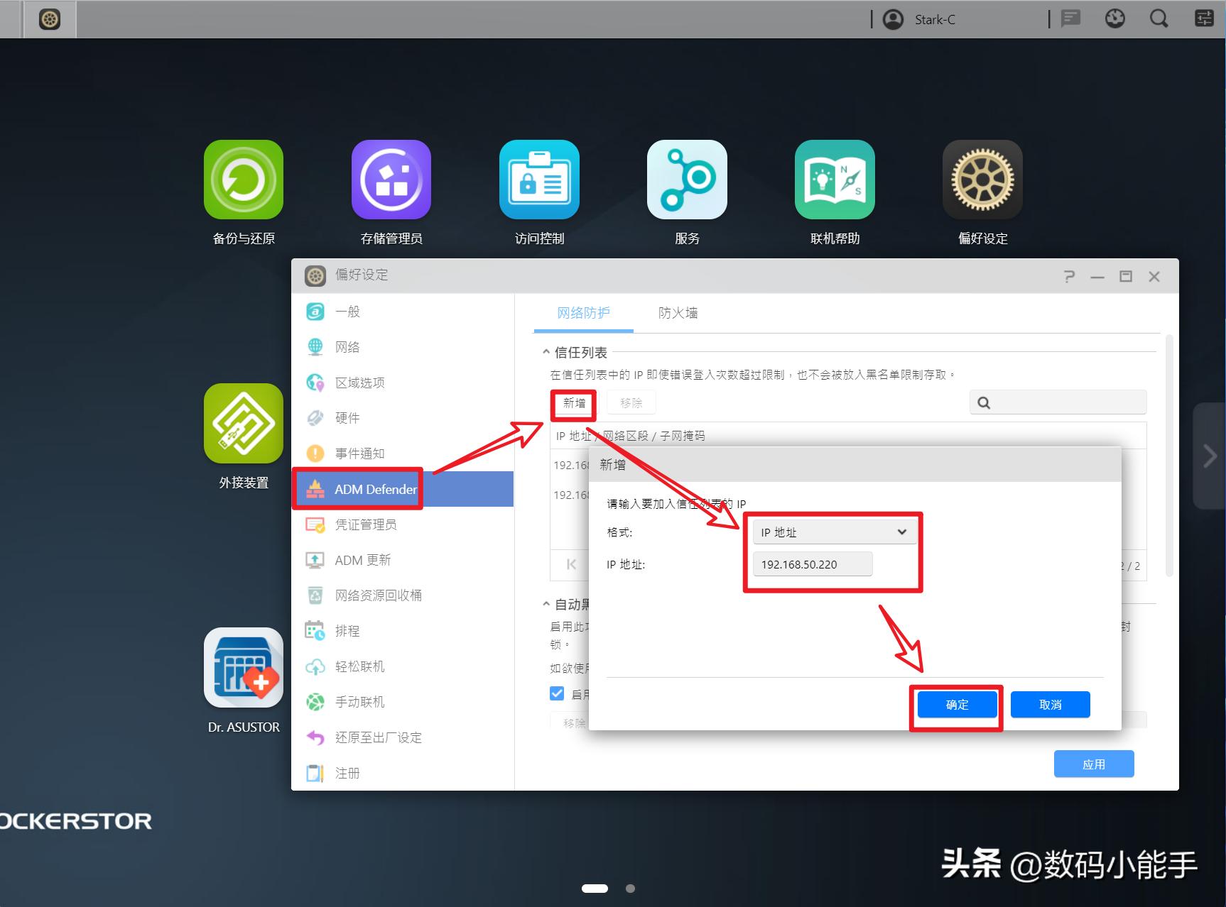 nas中勒索病毒,nas防止勒索病毒