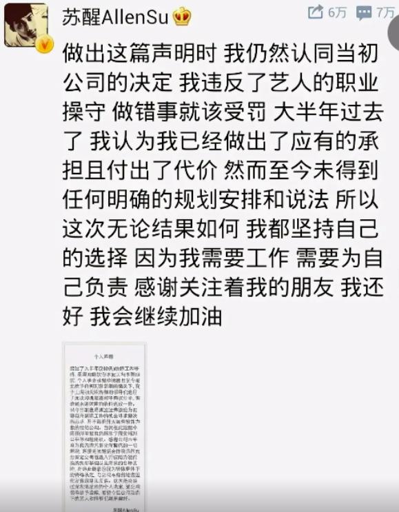 快乐男声6位冠军现状,快乐男声2007前十名现状选手