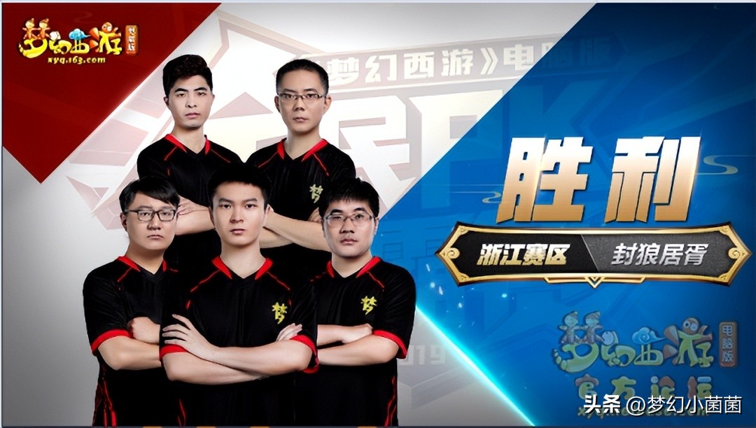 历经沉浮、勇敢追梦，西栅老街服战之路回顾！