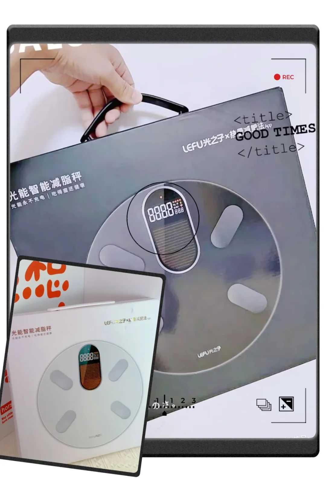 lefu光之子体重秤蓝牙连接教程,lefu光之子体重秤测评