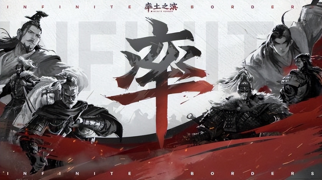 三国SLG不止“小霸王”！《率土之滨》向传统2D画风说不！