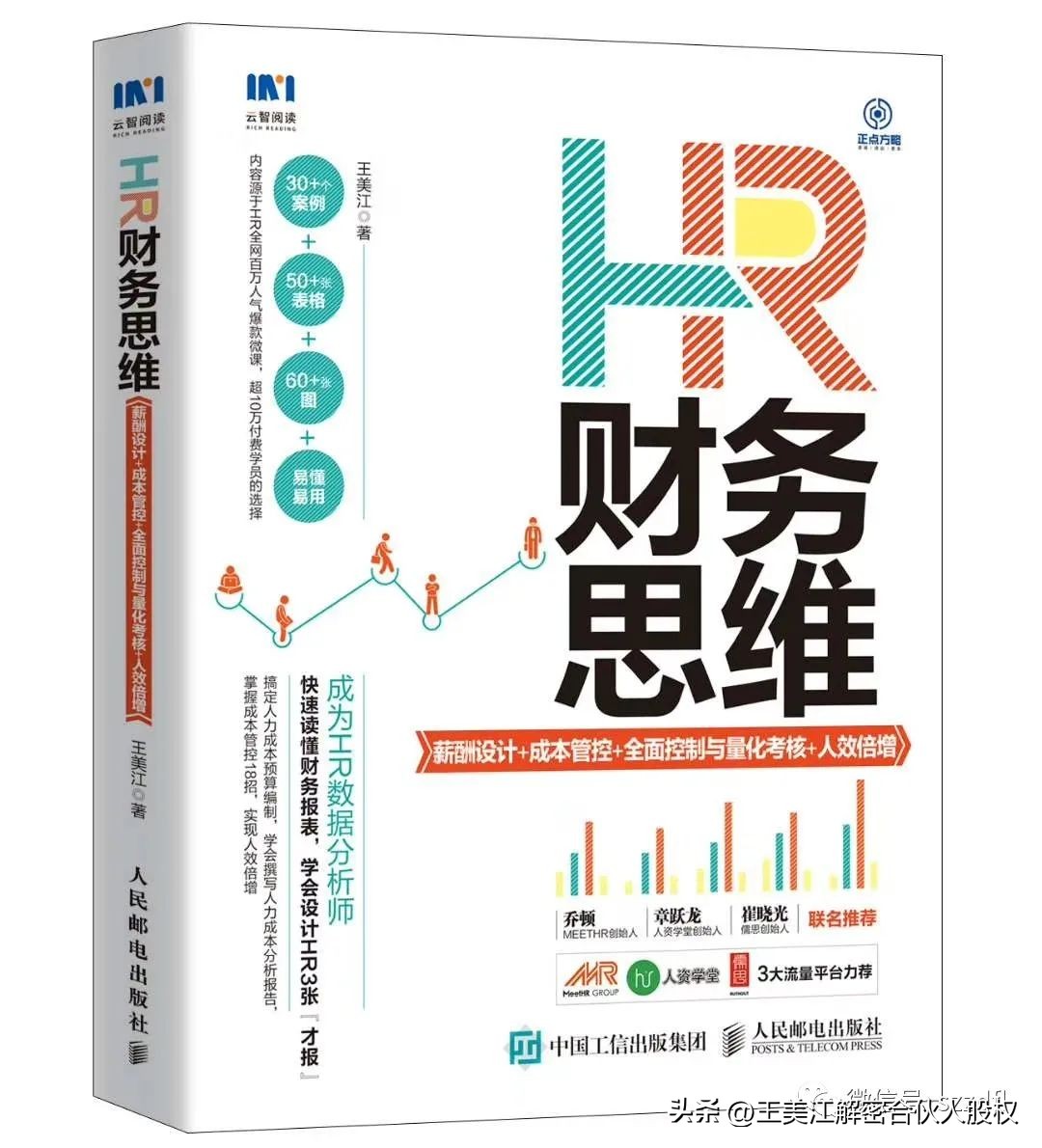 助力受疫情影响企业制定应对策略,企业复产复工方案和安全措施