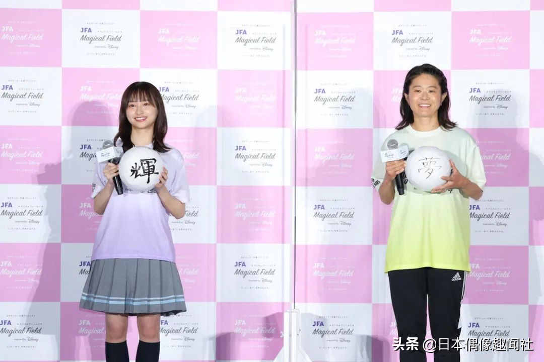 影山优佳多重,影山优佳