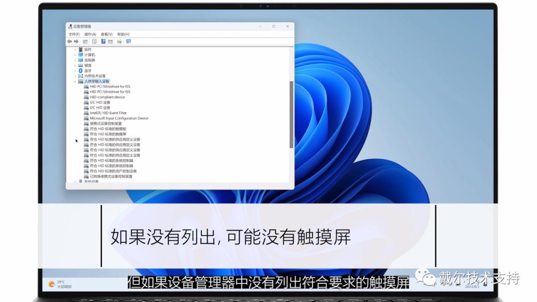 手机触摸屏故障和维修,怎么解决触屏问题