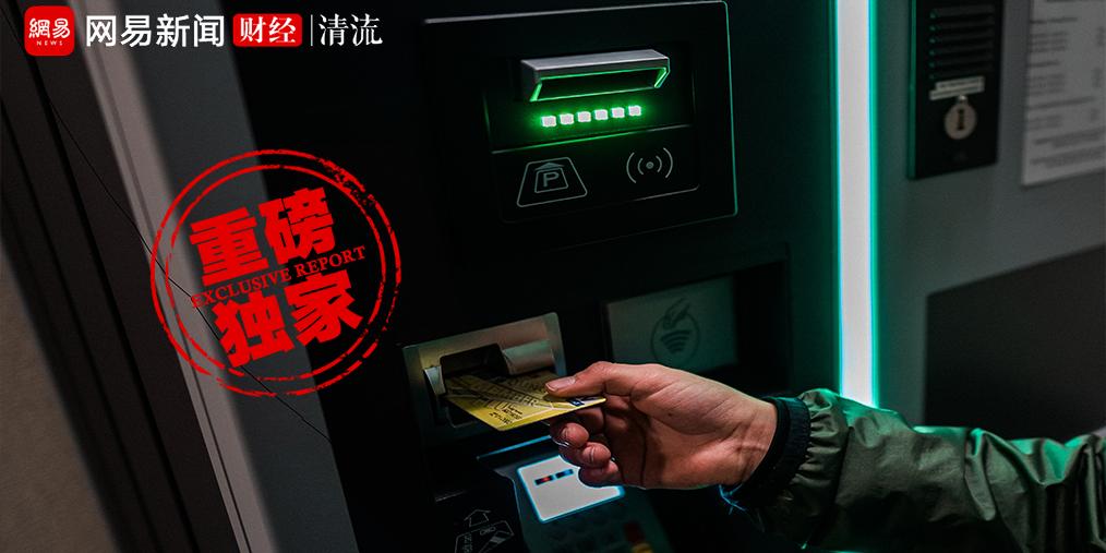 非法集资和诈骗洗钱,非法集资洗钱案件包括哪些