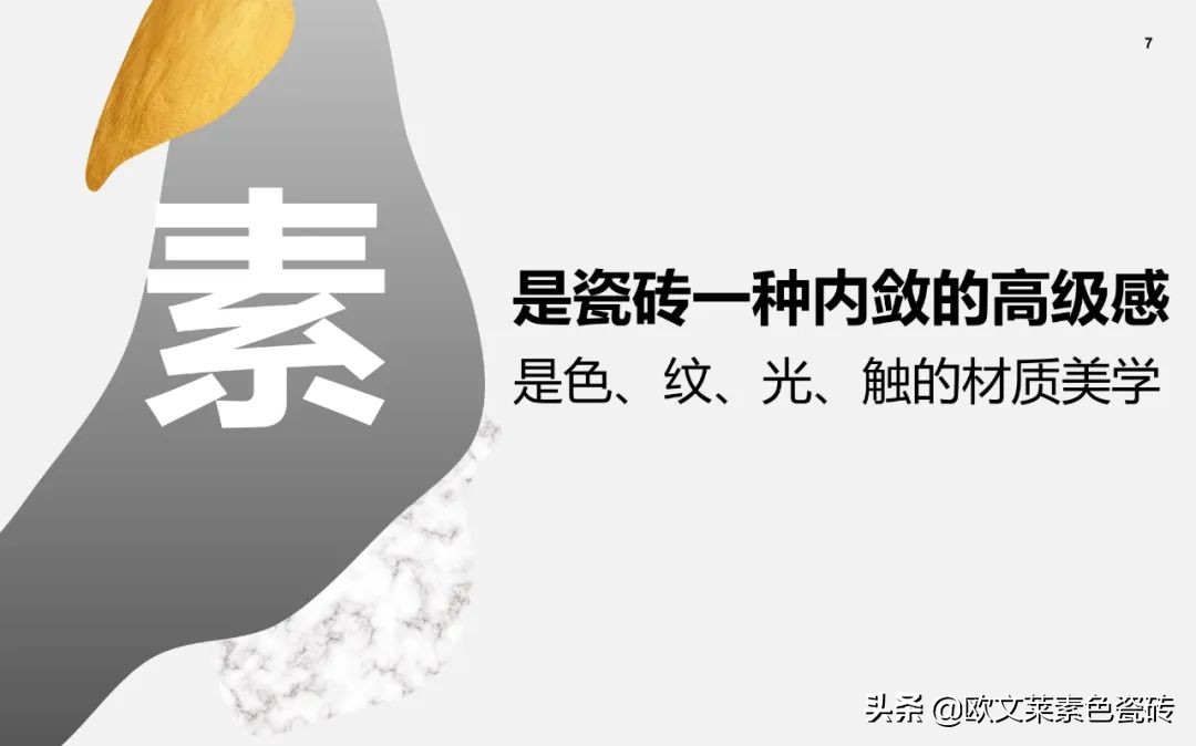 欧文莱意式极简,欧文莱清新系列有哪几款