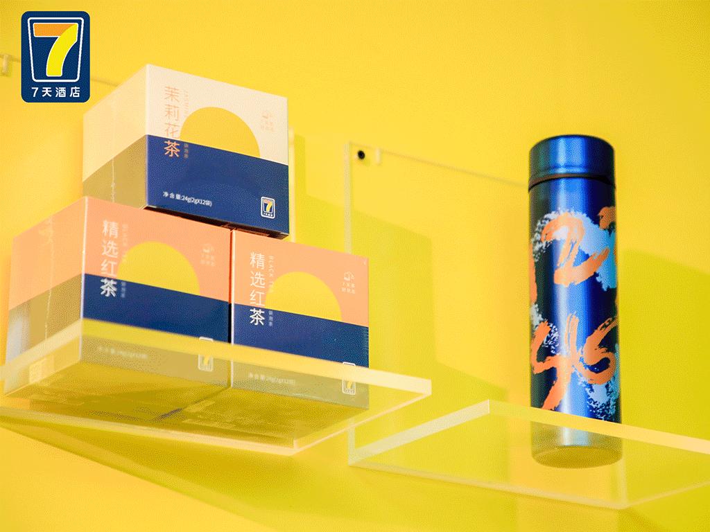 经济型酒店迈入“红海”，17岁的7天如何突围？