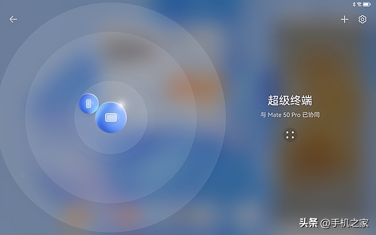 无纸化学习好拍档华为MatePad11英寸2023款上手分享