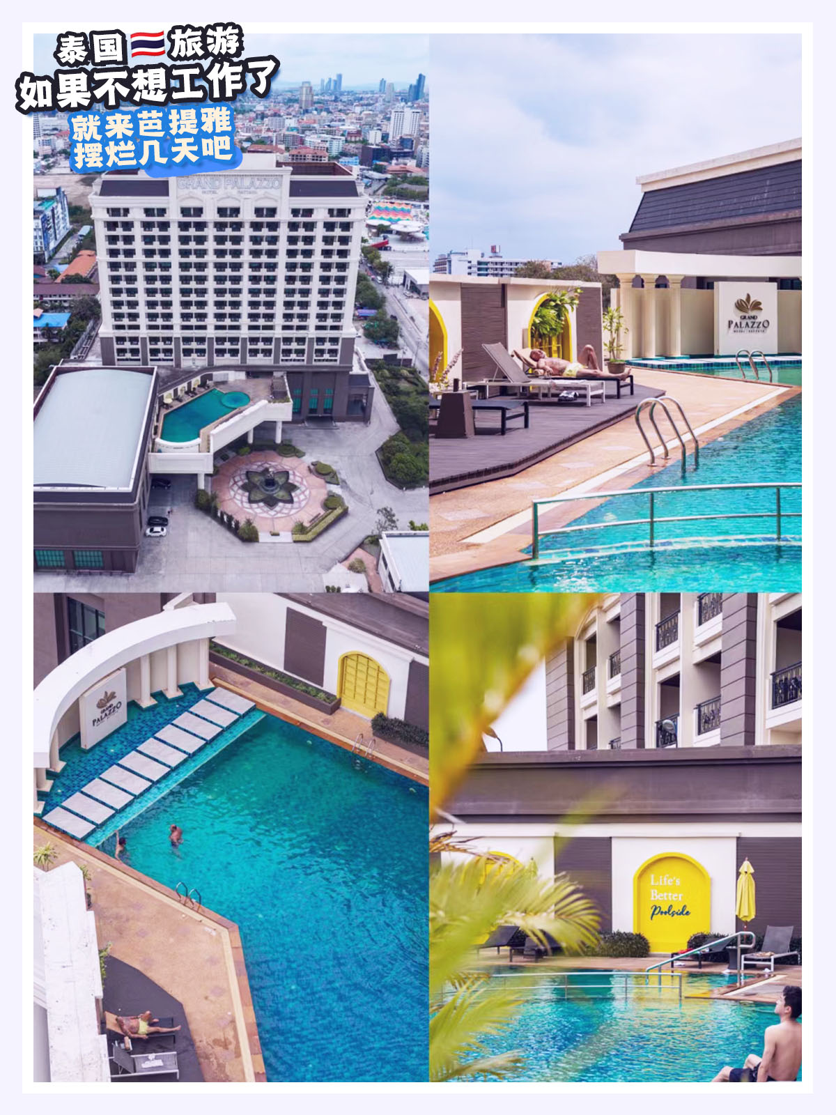 要是不想上班了就去做点什么好,如果不想工作了去一下劳务市场