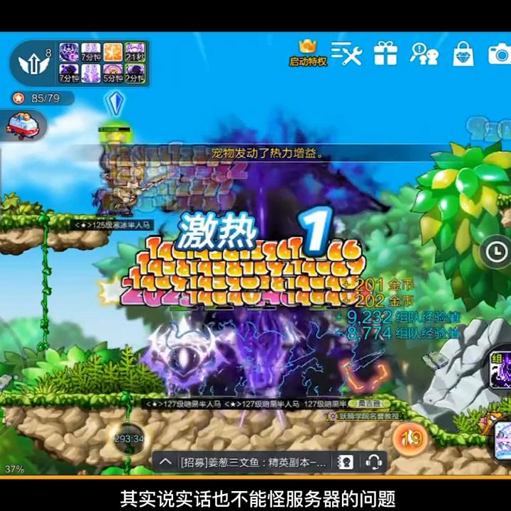 冒险岛枫之传说手游五开职业选择,冒险岛枫之传说手游为啥紧急停服