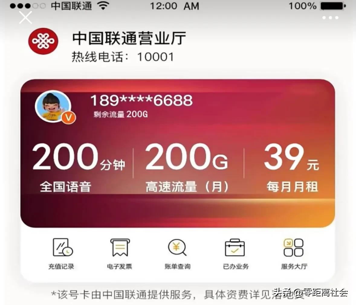 网上购买流量卡被骗怎么办,网上买流量卡被骗要负什么责任