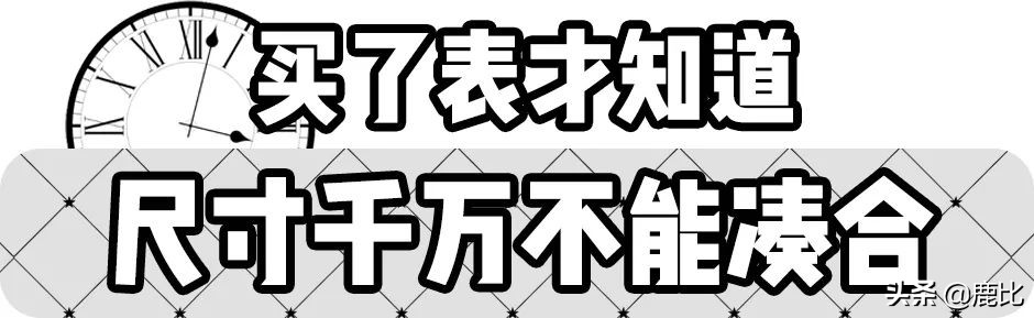 新手买表注意事项和手续,投稿挣钱的坑
