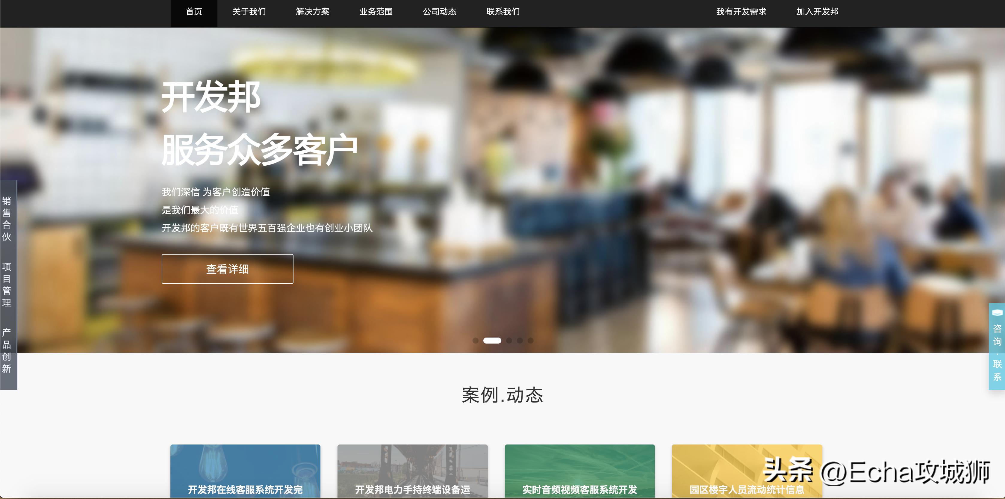 程序员接私活平台好的有哪些,小白程序员接私活平台