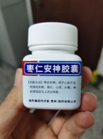 常见病的中医辨证论治,中医常见病用药大全