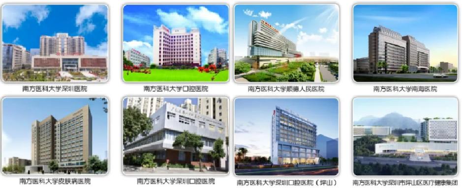 心动不止一面！为什么选择南方医科大学，“十大报考理由”助你启程一流！