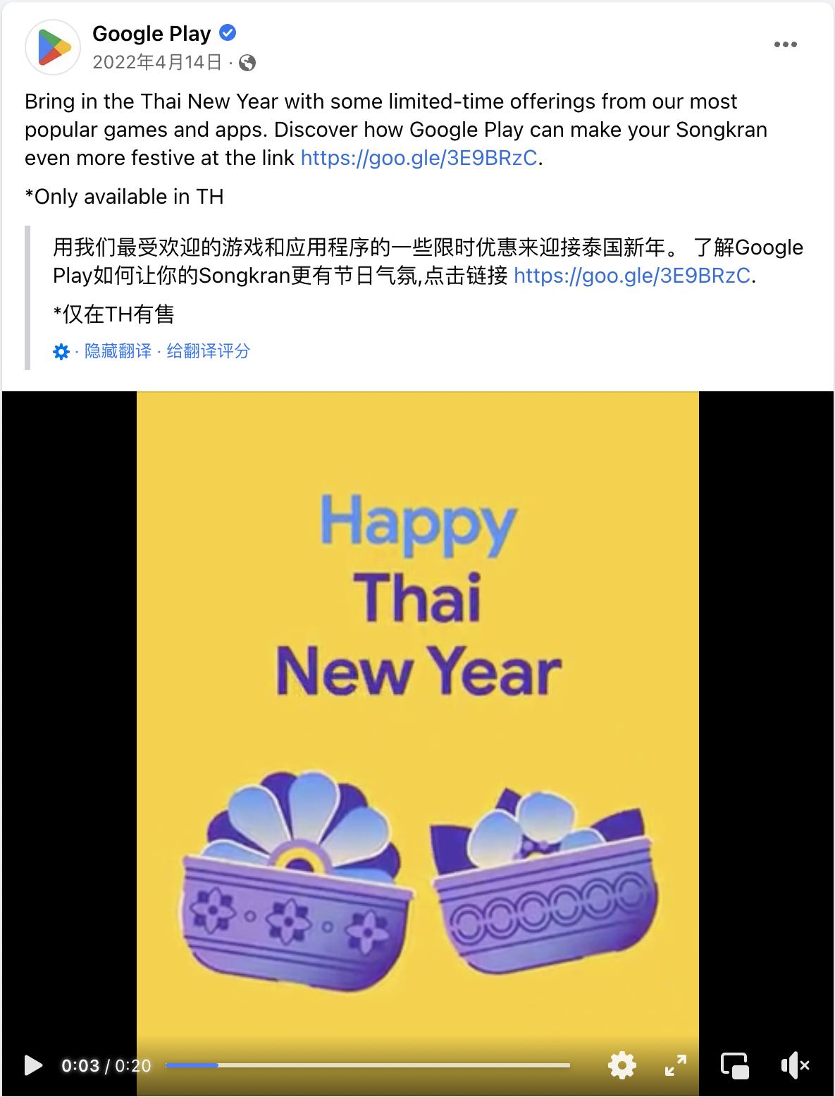 2023营销节日日历,2020年跨境电商节日营销日历