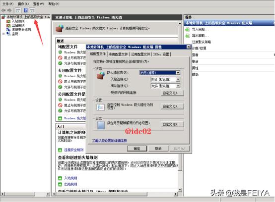 本地服务器发布后网页打不开,服务器搭建好了网站怎么打不开