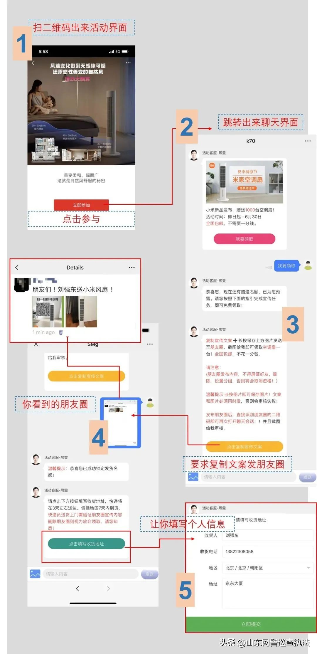 怎么免费领空气炸锅,空气炸锅免费拿是真的吗
