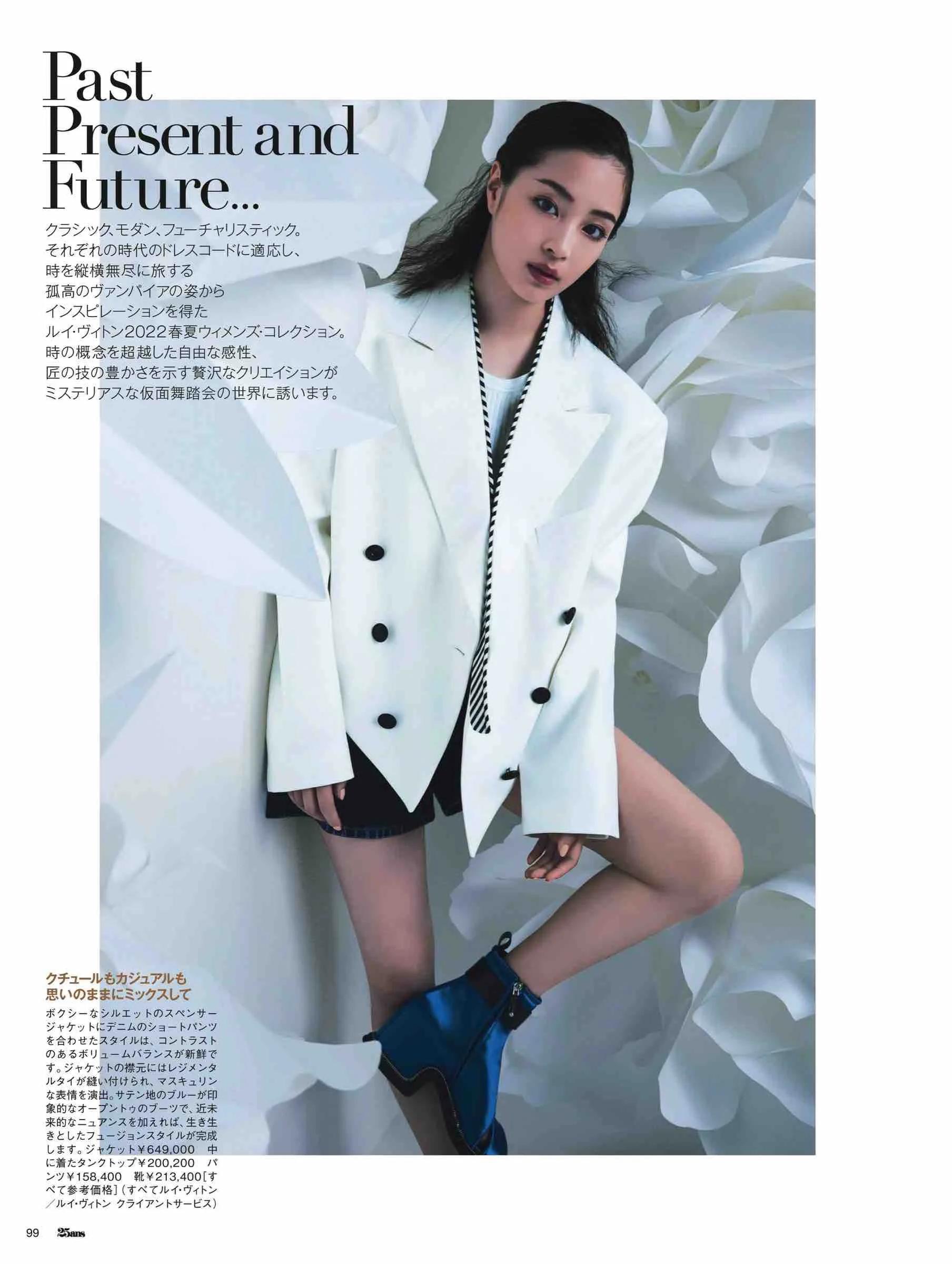 日本时尚杂志2022,日韩时尚杂志大全