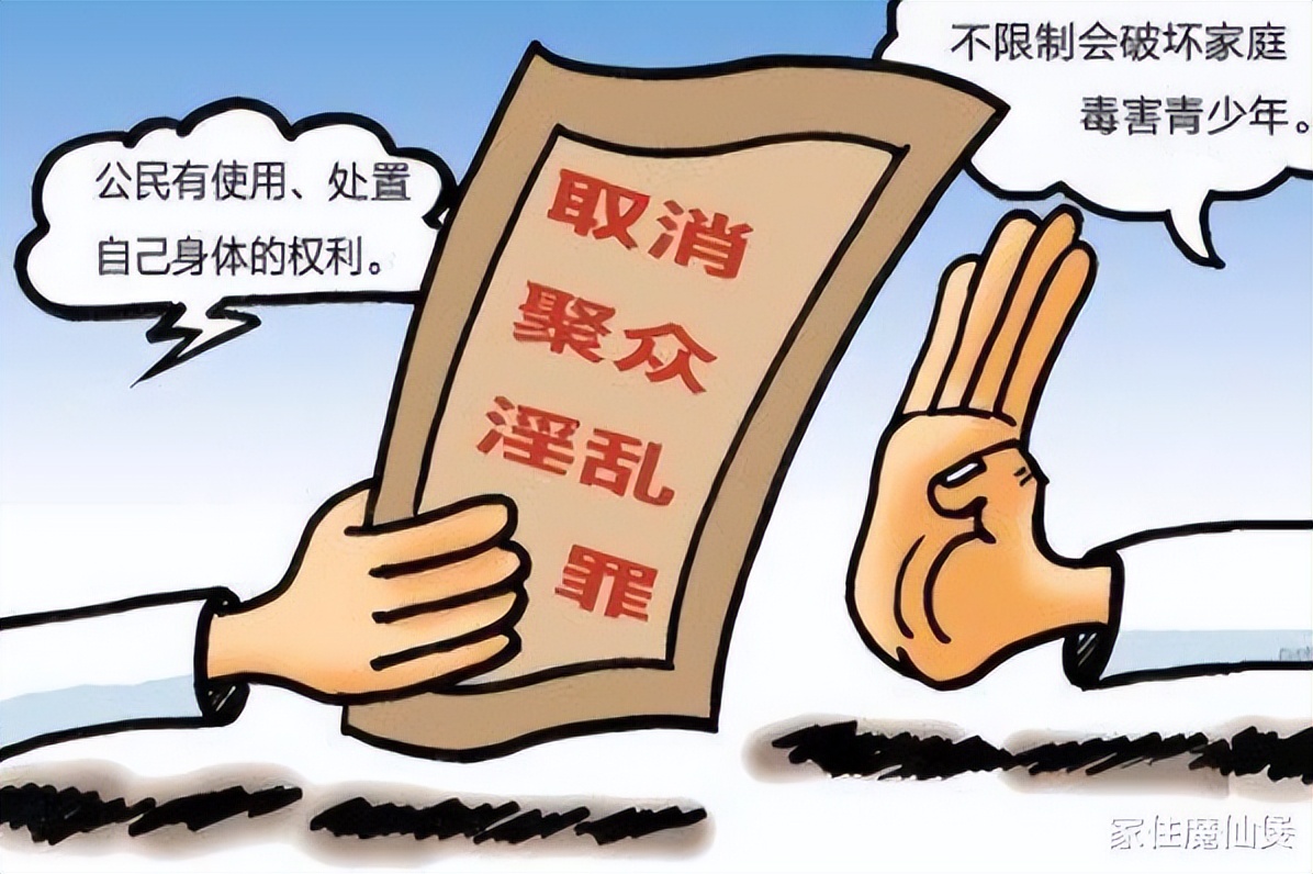 聚众淫乱没有现场证据可以定罪吗,聚众淫乱罪需要有什么证据定罪