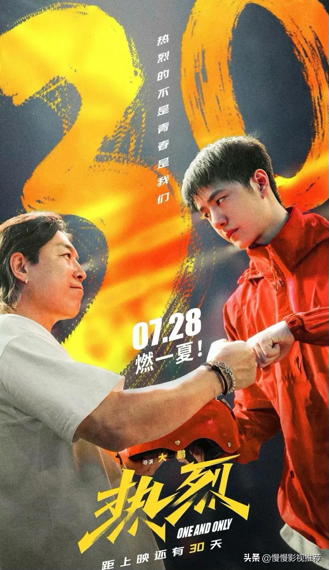 即将上映电影大盘点你期待哪一部,2022春节即将上映的电影