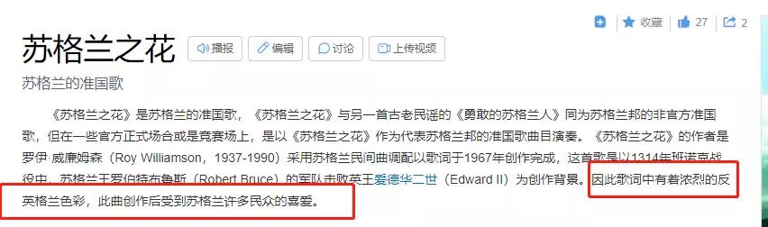 英国分裂了吗,英国处于分裂状态吗