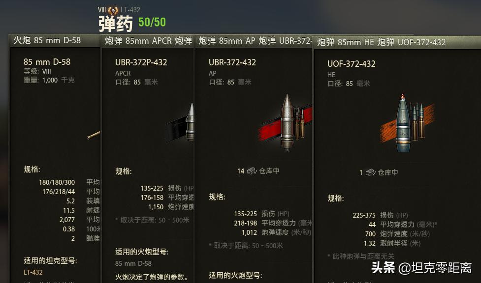 坦克世界59金币车还能买吗,坦克世界1000金币5级车