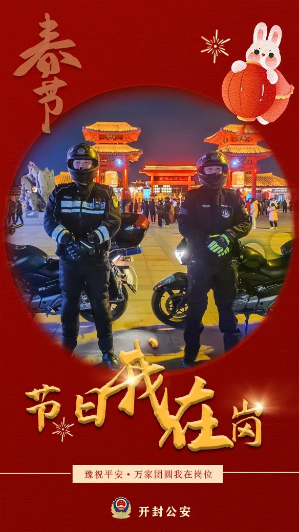 璀﹀療涓轰綘骞冲畨鍥㈠渾淇濋┚鎶よ埅,璀﹀療鍥炲鍧氬畧宀椾綅瀹堟姢涓囧鍥㈠渾