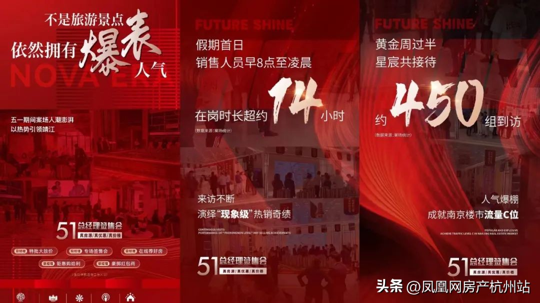 总经理直播签售会,总经理签售会视频