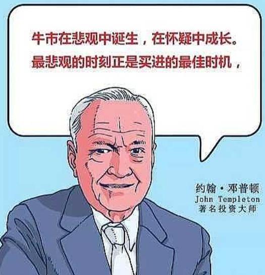 股市常胜战法,如何才能在股市常胜的秘诀