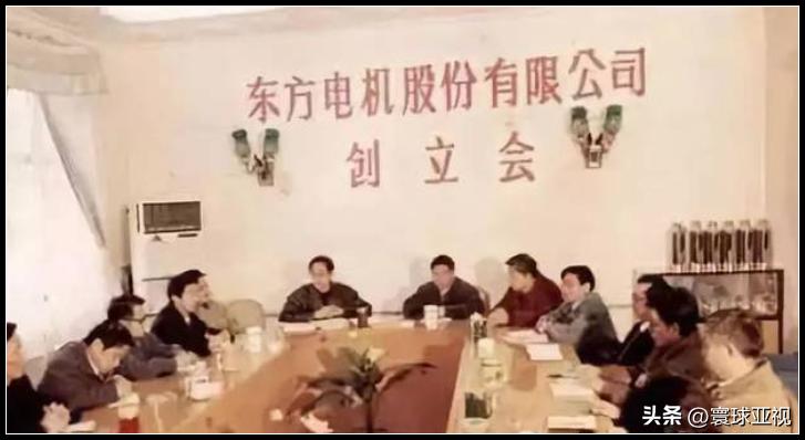 德阳东方电机厂采购部电话,四川德阳东方电机厂