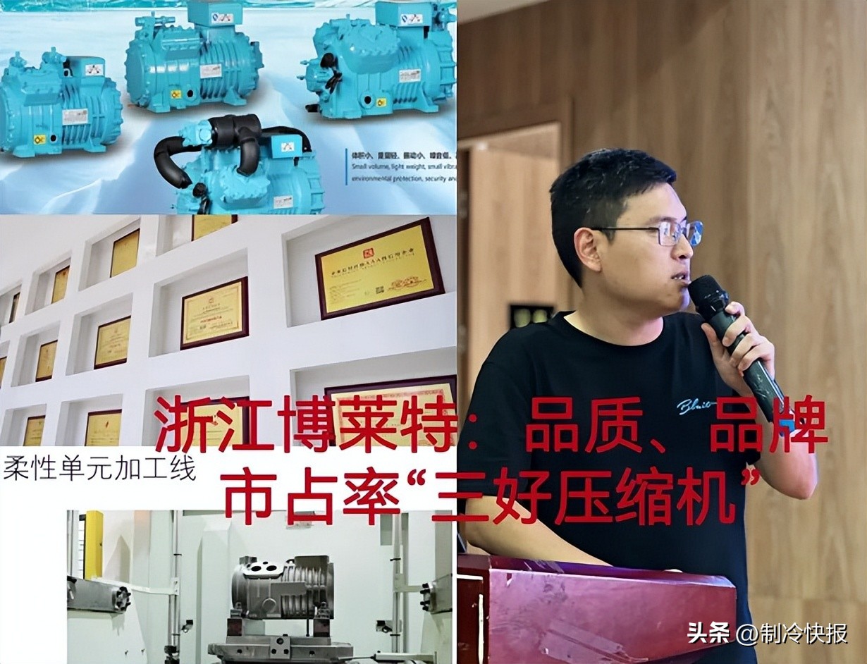 制冷行业趋势,制冷发展趋势