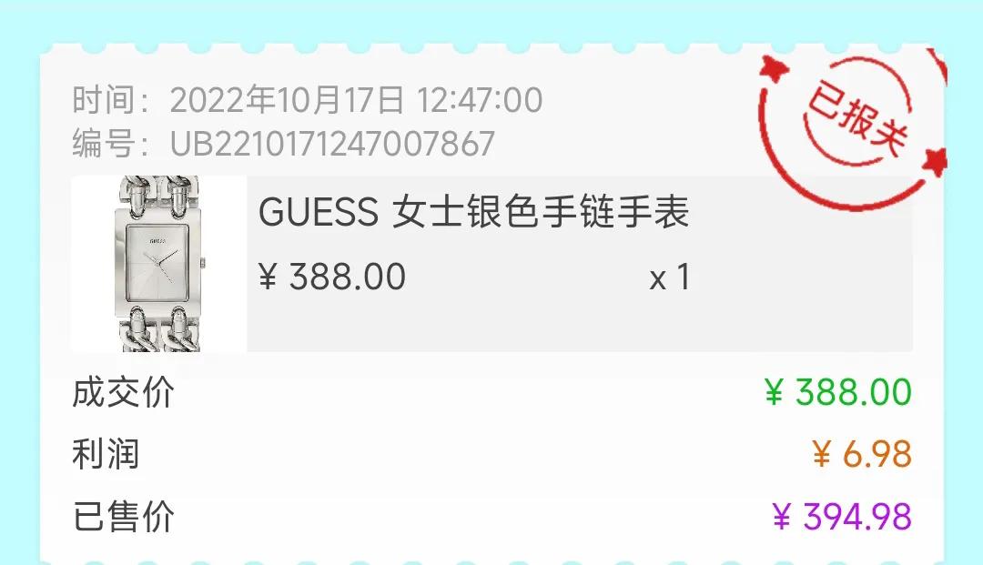 刷单骗局一般多少金额开始套路,刷单骗局步步为营提高警惕勿上当