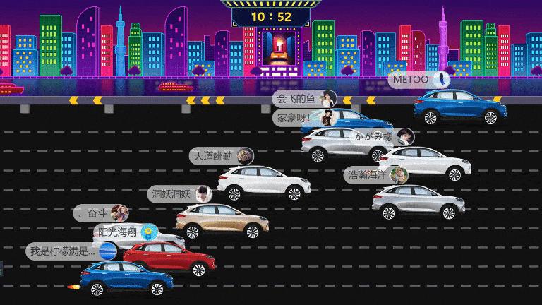 大屏幕互动活动,大屏活动互动软件