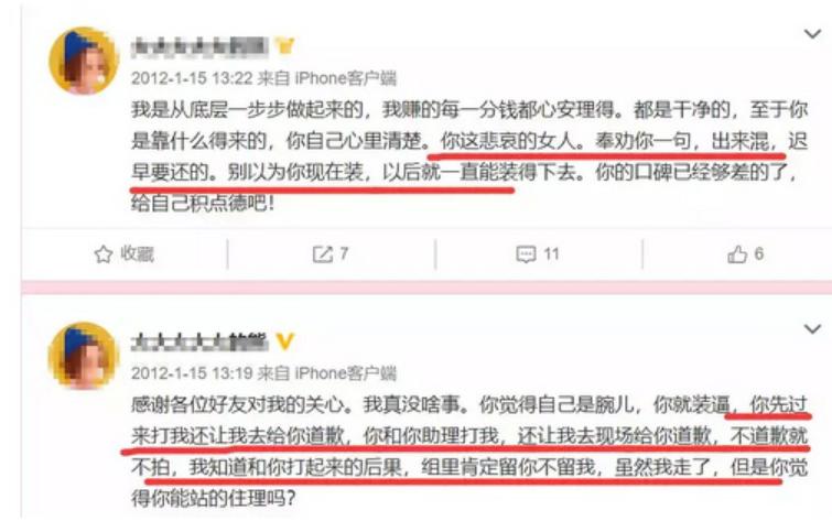 张嘉倪空壳太太,空壳太太