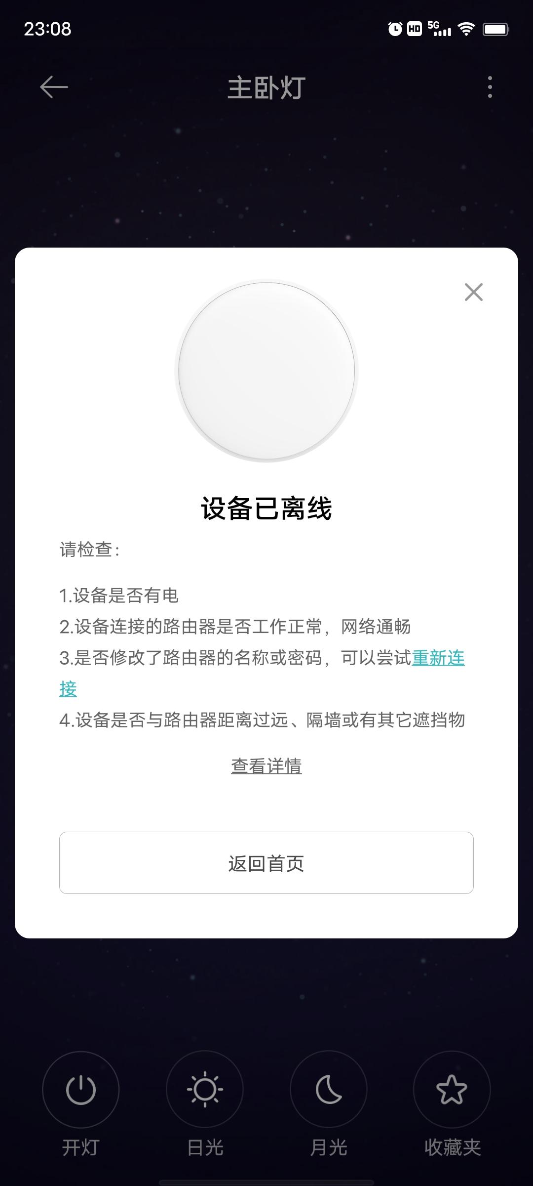 米家智能灯具怎么设计,米家智能灯具方案