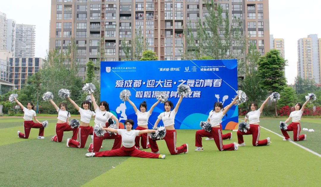 啦啦操燃爆比赛,成都花球啦啦操