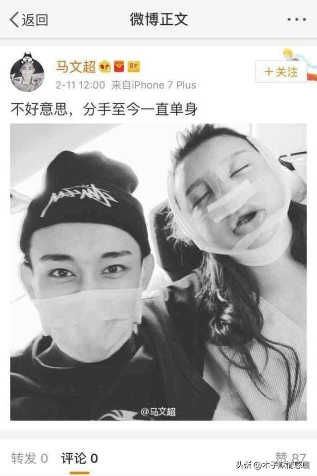 韩安冉二婚还是三婚,韩安冉二婚三婚