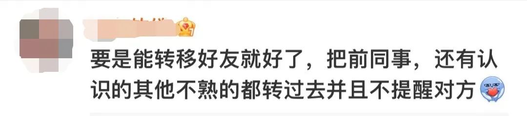 热搜第一微信,热搜小号