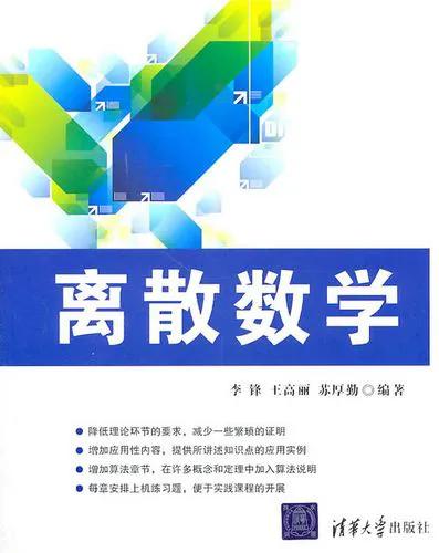 初学乘除法知识,初学数学入门算法