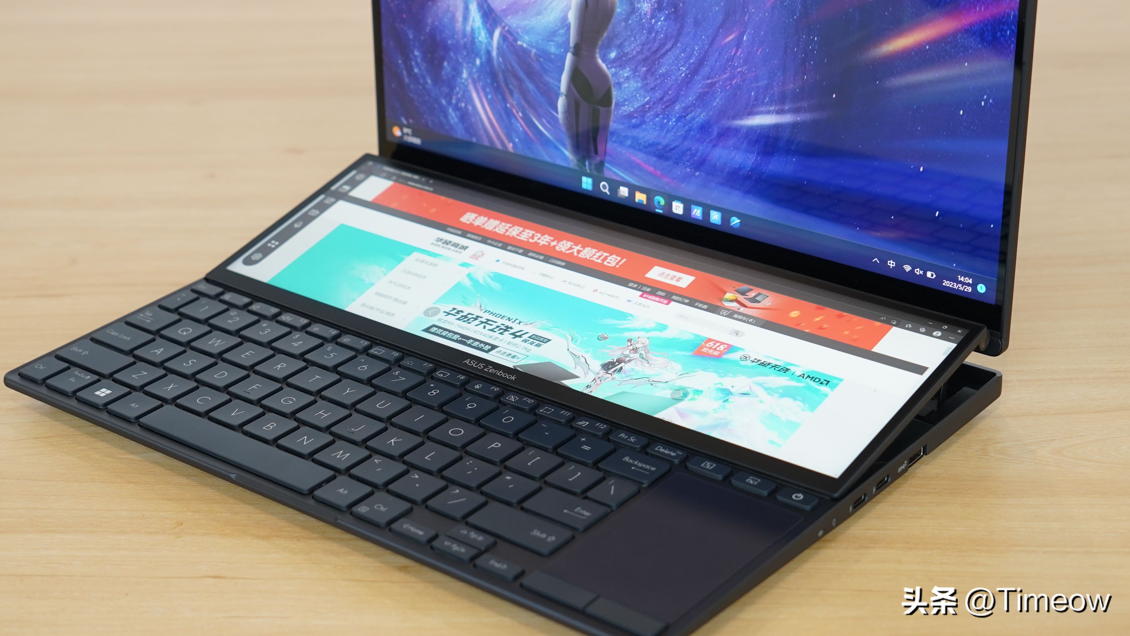 华硕灵耀x双屏pro如何玩转双屏,华硕灵耀x双屏pro2023是全能本吗