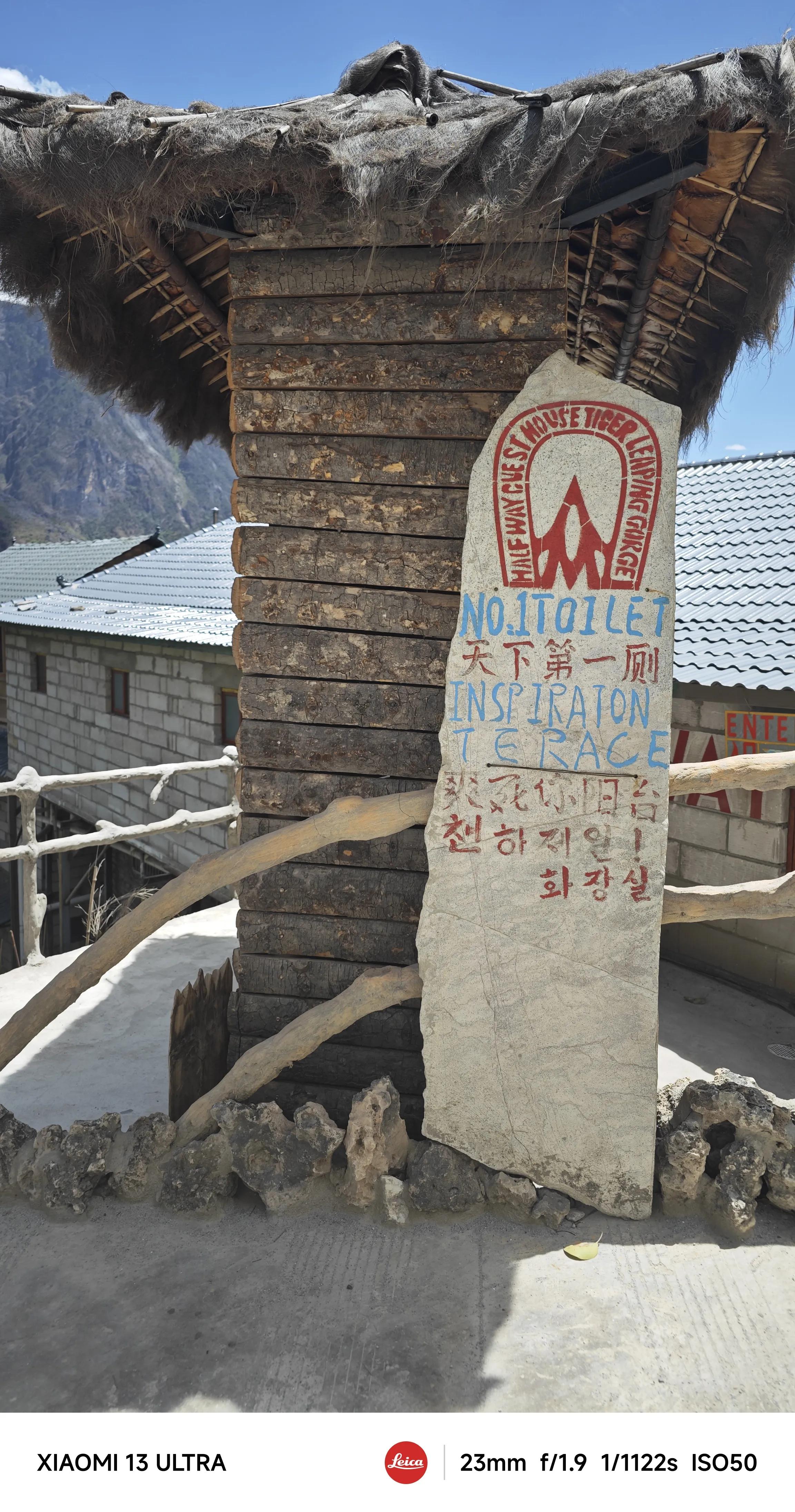 虎跳峡中途客栈拍照攻略,虎跳峡中途客栈怎么过去