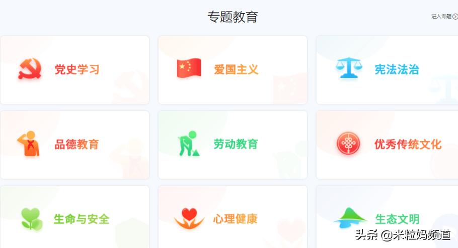 最强名师阵容,名师阵容