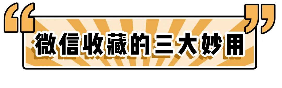 2023年微信隐藏功能,2023年微信最新功能使用介绍