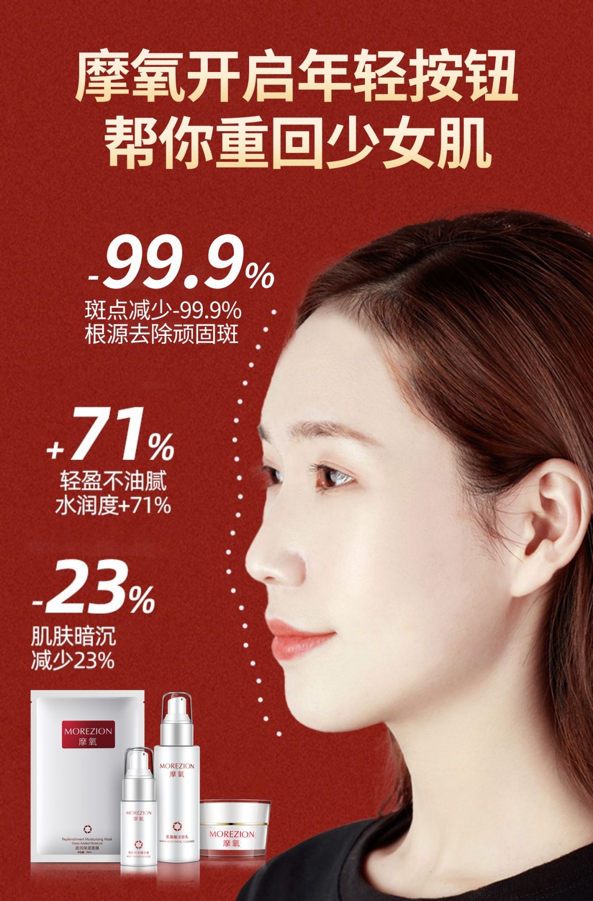 祛斑效果最好的护肤品有哪些牌子,十大顶级美白祛斑护肤品排行榜