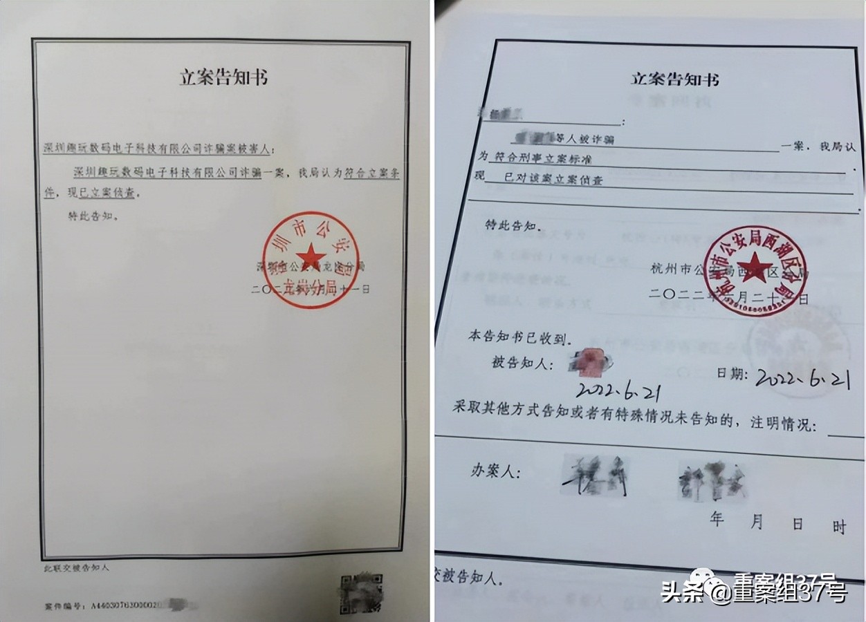 为省100元网购手机，到货后变充电头，50余人受骗损失超百万，多地警方已立案