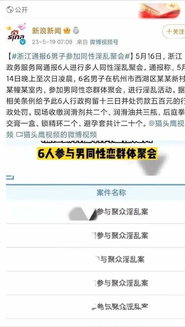 聚众淫乱罪女方怎么处罚,什么是聚众淫乱罪如何处罚