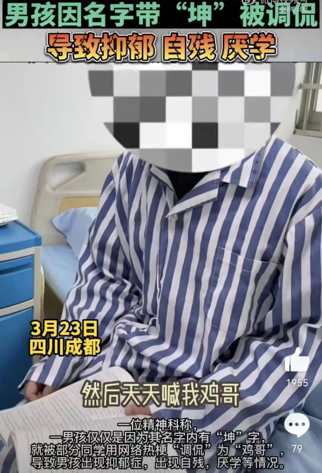 如何看待蔡徐坤回应打胎事件,蔡徐坤被曝致女生堕胎工作室回应